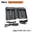 ڤб̵Nikon EN-EL4 / EN-EL18 Хåƥ꡼㡼㡼 MH-26 / MH-21 / MH-22 ) ѥץ饰°EN-EL4a / EN-EL4e / EN-EL18a / EN-EL18bбD2X / D2Xs / D2H / D2Hs / D3 / D3X / D3 / D3S / D4 / D4S / D5