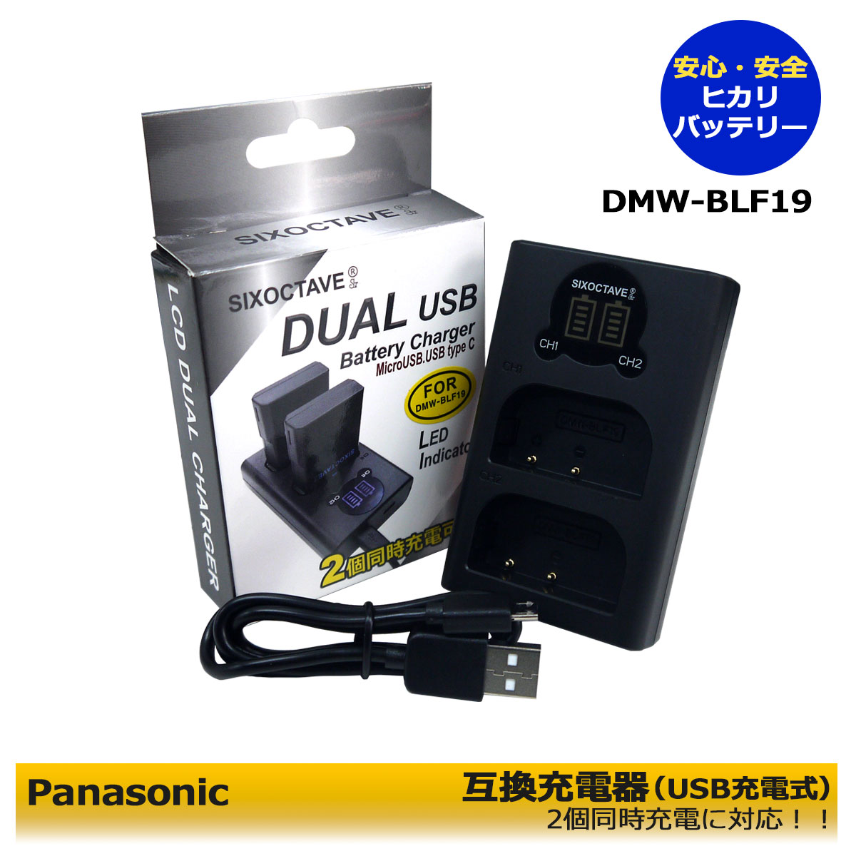 ڤбۥѥʥ˥åPanasonicDMW-BLF19ߴUSBŴʥǥ奢㡼㡼DMC-GH3 / DMC-GH3A / DMC-GH3AGK / DMC-GH3GK / DMC-GH3H / DMC-GH3HGKߥåбDMC-GH3KBODY / DMC-GH4 / DMC-GH4A / DMC-GH4H / DC-GH5 / DC-GH5S