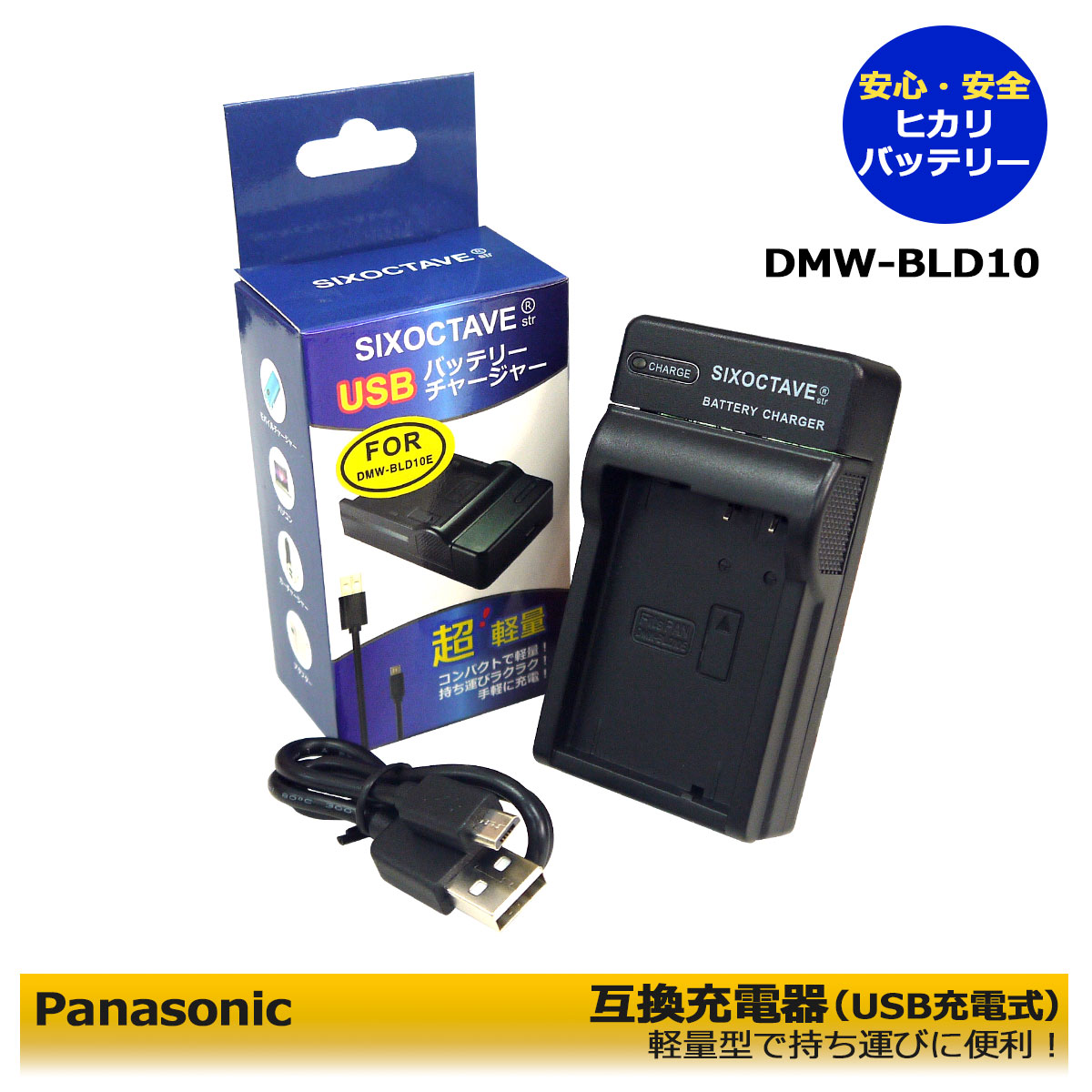 DMW-BTC7 / DMW-BLD10ڤб ѥʥ˥åߴUSB㡼㡼Хåƥ꡼⽼ŲǽDMC-G3W-K / DMC-G3W-W / DMC-G3K / DMC-G3K-K / DMC-GF2 / DMC-GF2-K / DMC-GF2C / DMC-GF2C...