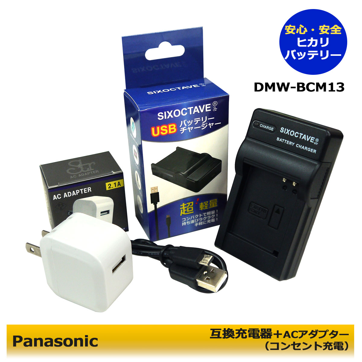 ̵ DMW-BCM13 DMW-BTC11 ߴŴUSBб1ġȡACץ1ĤΡ2å LUMIX бDMC-TZ40-S / DMC-TZ40-W / DMC-TZ41 / DMC-TZ55 / DMC-TZ55-W / DMC-TZ55-RDMC-TZ5...