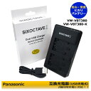 ߴХåƥ꡼⽼Ųǽڤб Panasonic VW-VBT380-K ǥ奢롡ߴUSB㡼㡼1HC-V...