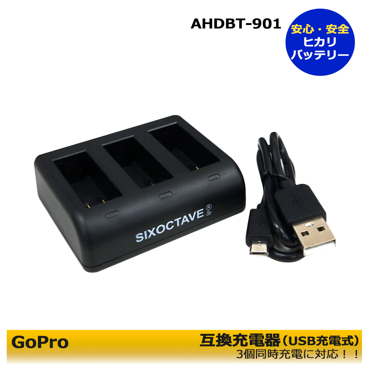AHDBT-901C / AHDBT-901 / ADBAT-011 / ADBAT-211 ゴープロ Enduro 互換充電器（USB充電式） トリプルチャージャー（純正バッテリーも充電可能） カメラ用アクセサリーGoPro Hero9 GoPro Hero9 Black GoPro Hero12 Black