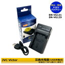 BN-VG129 BN-VG121 BN-VG119 送料無料【あす楽対応】ビクター Victor 互換USBチャージャーGZ-E239 / GZ-E265 / GZ-E280 / GZ-E310 / GZ-E320 / GZ-E325 / GZ-E345 / GZ-E400 / GZ-E565 / GZ-E6…