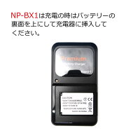 NP-FW50互換充電器