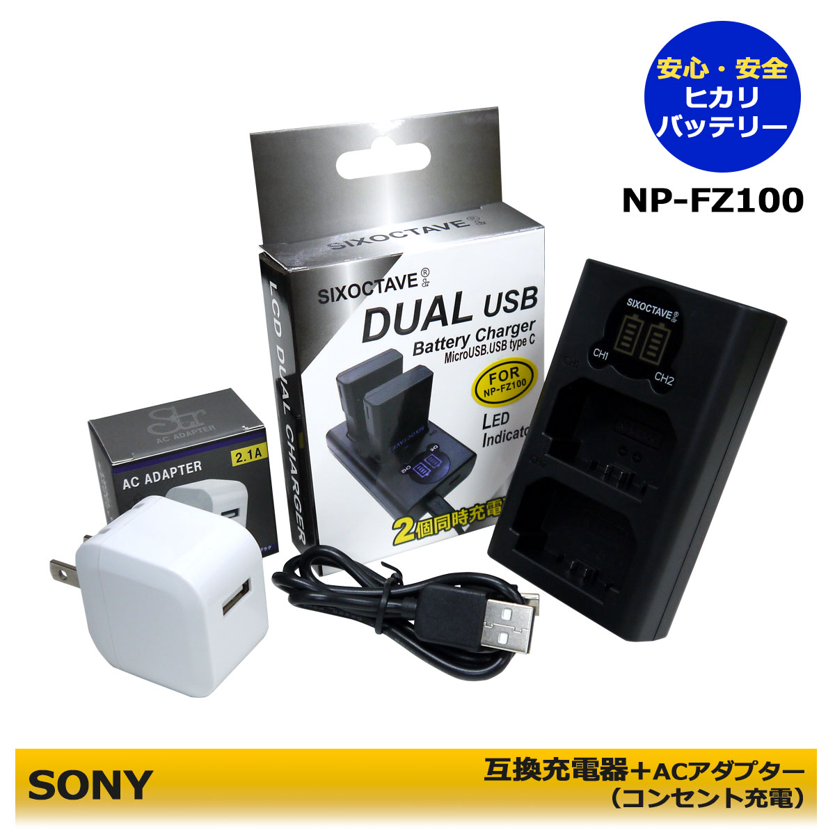 楽天市場】sony npfz100の通販 楽天市場】sony npfz100の通販