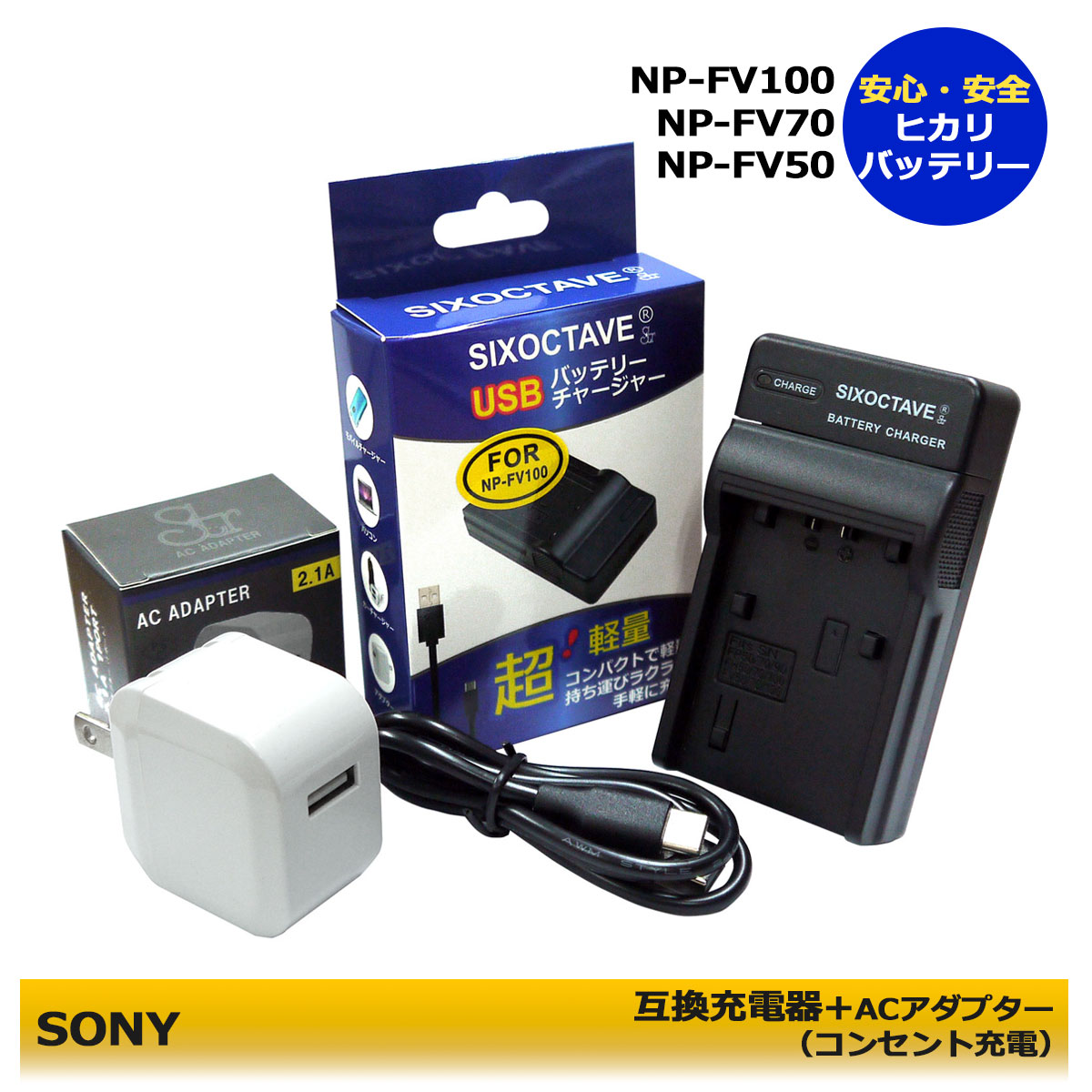 楽天市場】hdr-cx430 バッテリーの通販 楽天市場】hdr-cx430 バッテリーの通販