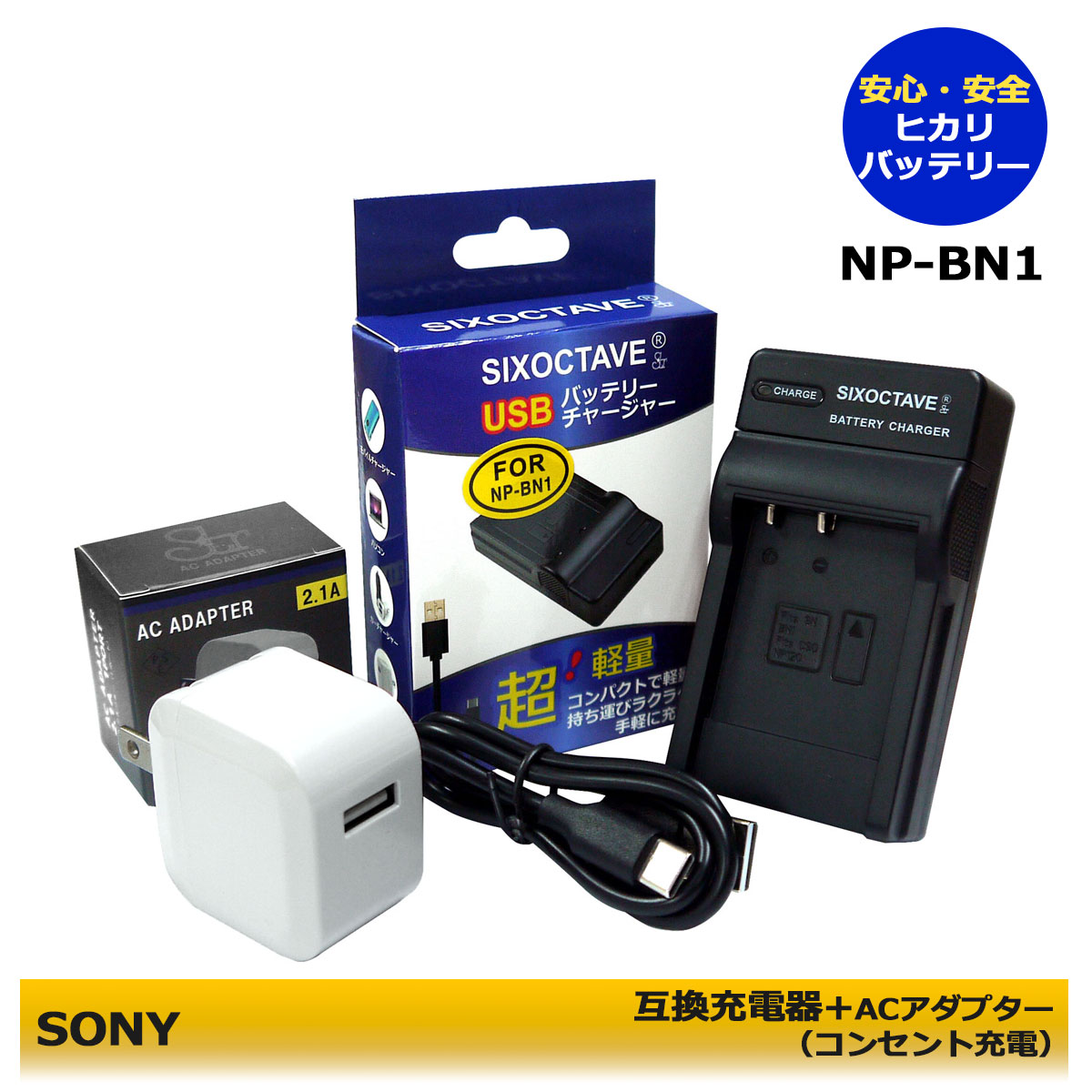 楽天市場】dsc-w830 充電器の通販 楽天市場】dsc-w830 充電器の通販