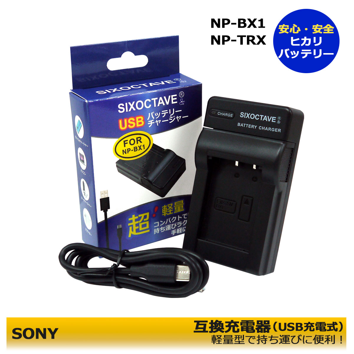 楽天市場】ソニー デジカメ dsc wx300 充電 器の通販 楽天市場】ソニー デジカメ dsc wx300 充電 器の通販