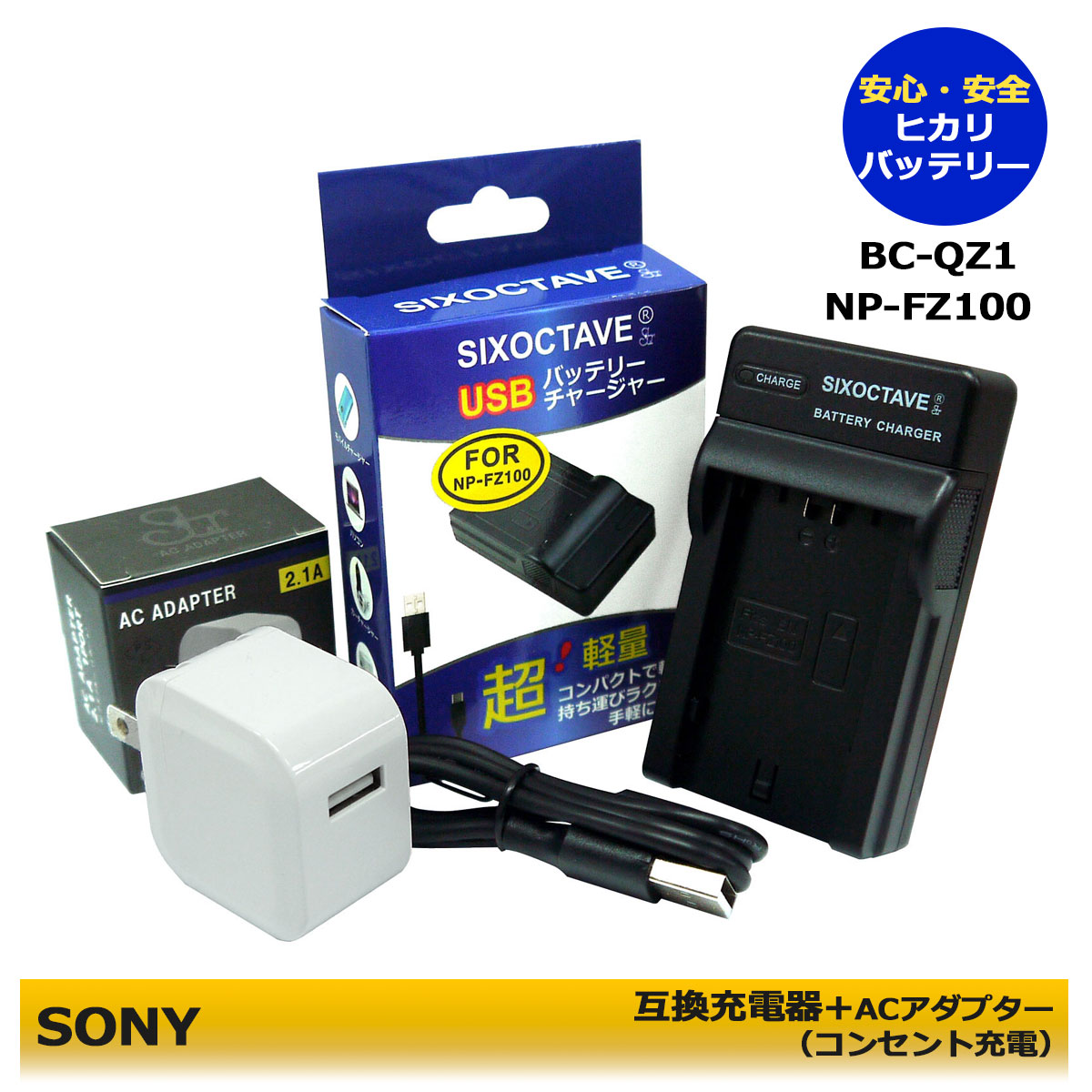 楽天市場】sony α6600 バッテリーの通販 楽天市場】sony α6600 バッテリーの通販