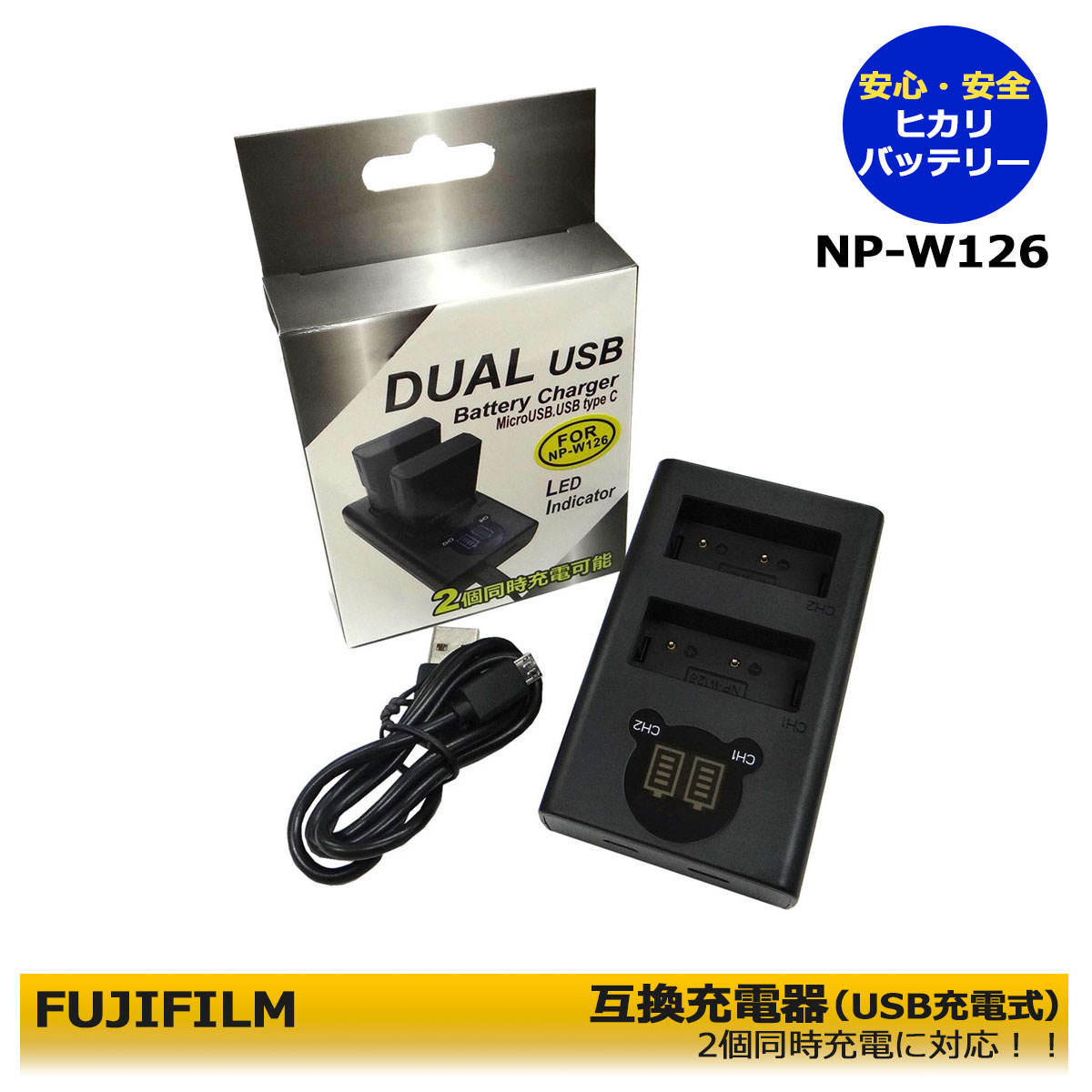 FUJIFILM NP-W126 / NP-W126S ߴŴ BC-W126ʥǥ奢USBŴ X-A3 / X-A5 / X-A7 / X-A10 / X-E1 / X-E2 / X-E3 / X-E4 / X-M1 / X-Pro1 / X-Pro2 / X-Pro3 / X-...