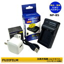 ★コンセント充電可能★　 FUJIFILM 