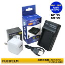 ★コンセント充電可能★フジ RICOH　