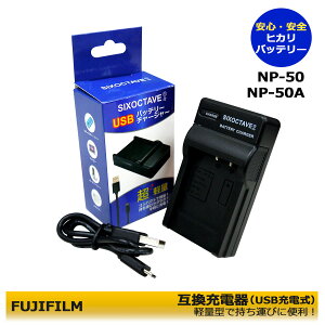 ̵FUJIFILMߴŴBC-50B / BC-50 / BC-45WUSBżFinePix / FinePix XF1 / FinePix X10 / FinePix X20 / FinePix X20B / FinePix X20SFinePix XP100 / FinePix XP110 / FinePix XP150 / FinePix XP160 / FinePix XP170ʤˤб