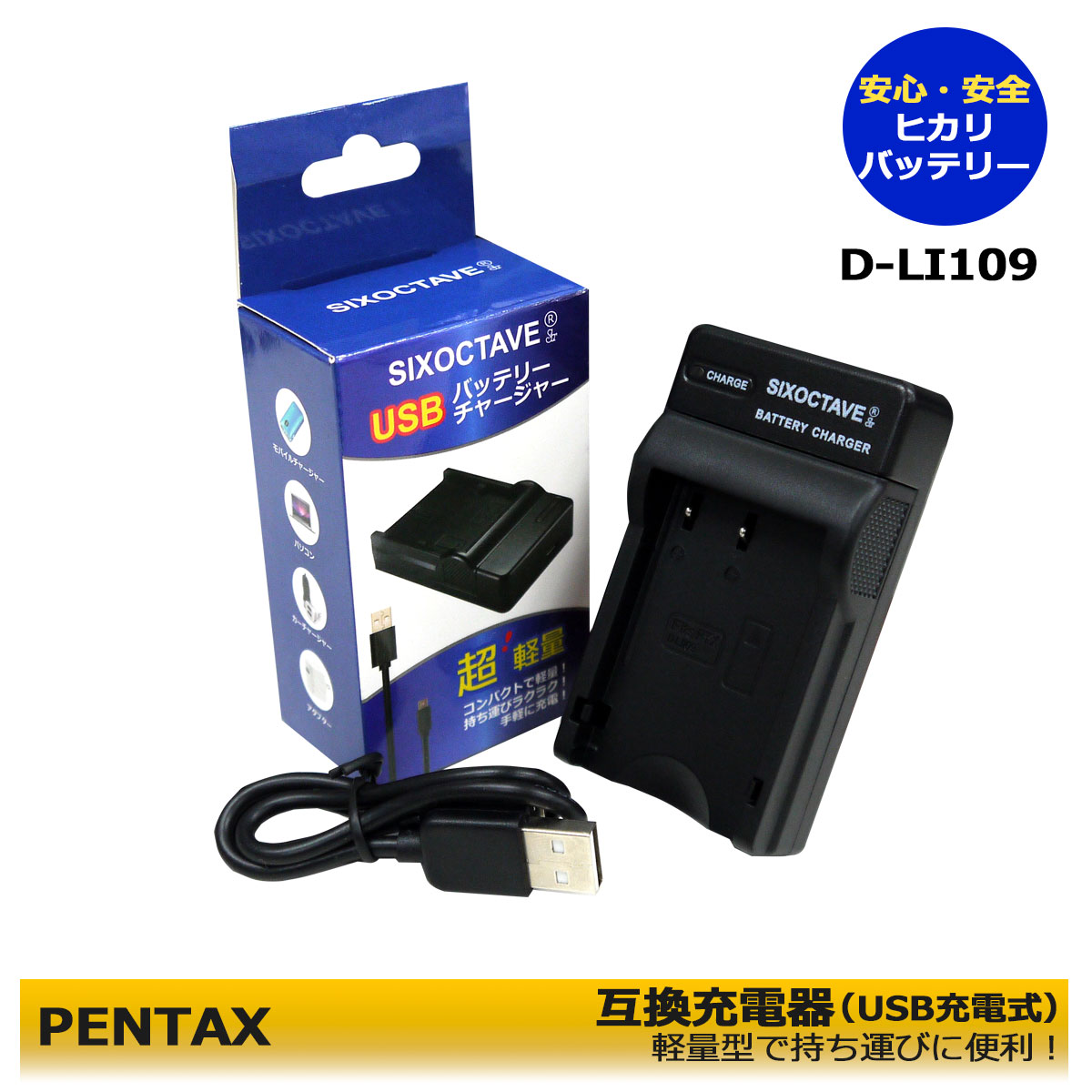 【あす楽対応】PENTAX ペンタックス D