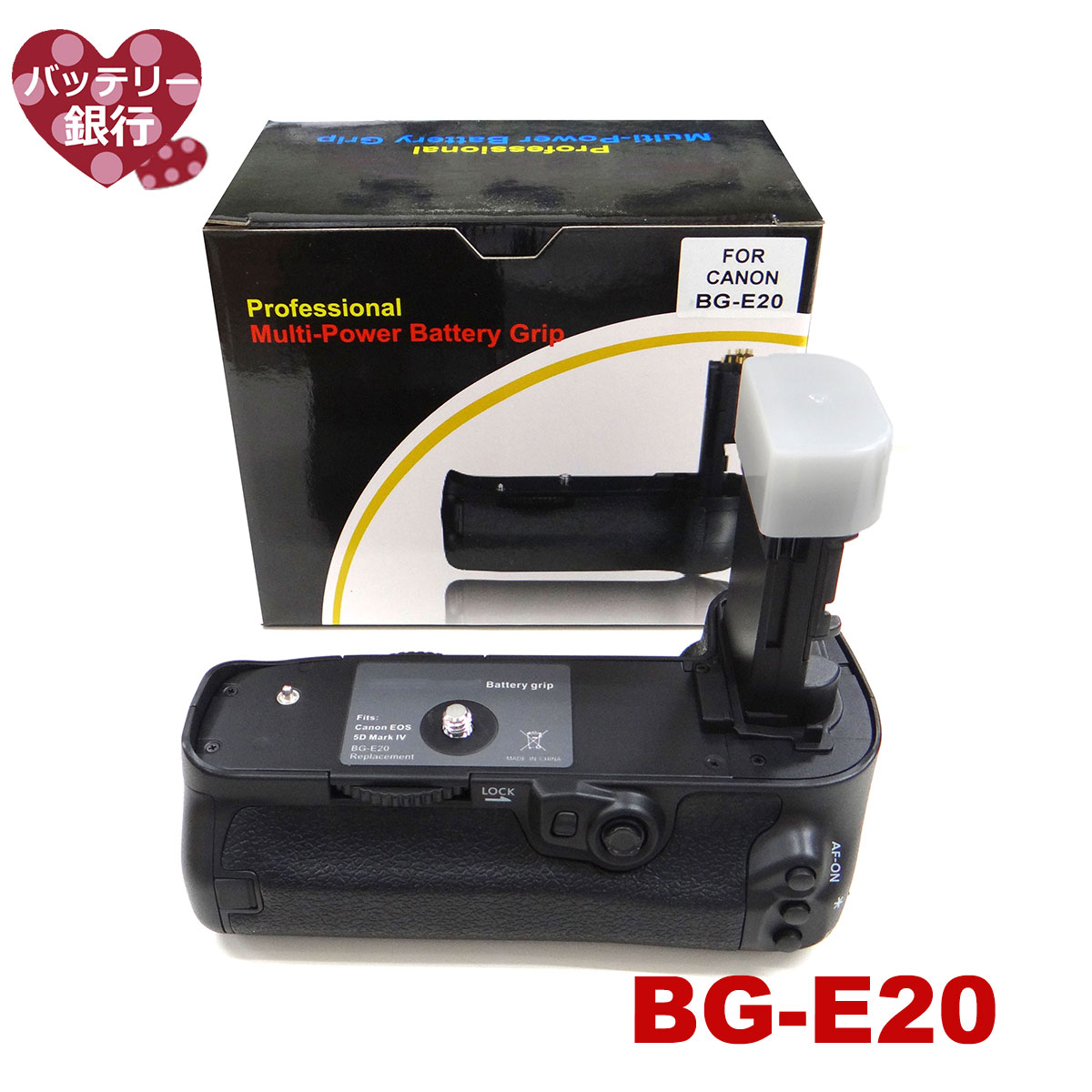【】送料無料キヤノン CANON BG-E20 バッテリーグリップ純正互換品 LP-E6 / LP-E6N / EOS 5D Mark IV カメラ専用