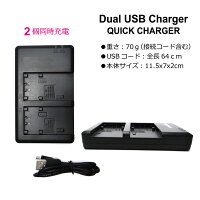 残量表示可CanonBP-718/BP-709大容量2300mah完全互換バッテリー(グレードAセル使用)と互換急速充電器CG-700のセットHFR52R42M52M51R32R31カメラ