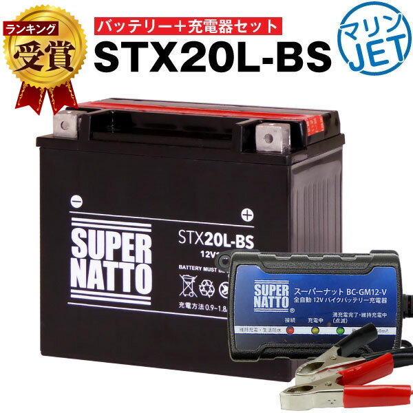 SEA-DOO/シードゥ　純正 30Amp リレー【 4ストローク 対応】＃278003828