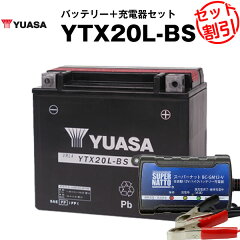 https://thumbnail.image.rakuten.co.jp/@0_mall/batterystore/cabinet/first/006-mf-ytx20lbs-bcgm.jpg