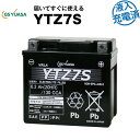 YTZ7S 液入 初期補充電済【バイクバッテリー】■■GSユアサ（YUASA）【長寿命 長期保証】多くの新車メーカーに採用される信頼のバッテリー 在庫有