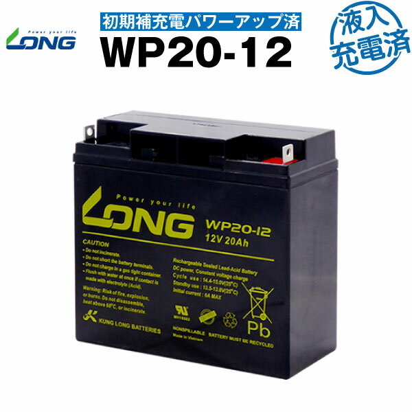 WP20-12E[dρyTCNobe[z LONGyEۏ؏tzSmart-UPS 1500 ȂǑΉ