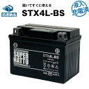 スーパーナットSTX4L-BS・初期補充電済■バイクバッテリー■YTX4L-BS互換■コスパ最強 液入充電済（寿命が2倍）■FTX4L-BS、YT4L-BS、YTZ3、YTZ5S、GT4L-BS、GTX4L-BS、GTH4L-BS互換■【届いてすぐに使える】【在庫有り・即納】