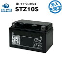 スーパーナットSTZ10S・初期補充電済■バイクバッテリー■YTZ10S互換■コスパ最強（寿命が2倍）■YTZ10S GTZ10S FTZ10Sに互換■【在庫有り・即納】【あす楽対応】【新品】