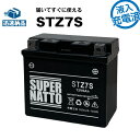 スーパーナットSTZ7S 初期補充電済■バイクバッテリー■YTZ7S互換■コスパ最強（寿命が2倍）■YTZ6 GT5-3 GT6B-3 FTZ7S FTZ5L-BS互換■【新品】