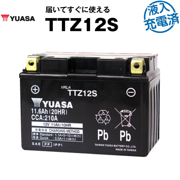 バイク用バッテリー TTZ12S 密閉型 台湾ユアサ YUASA 正規代理店・保証書付き バイクバッテリー ■STZ12S YTZ12S GTZ12S FTZ12S互換 (満充電済)