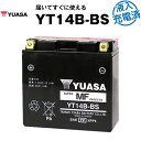 バイク用バッテリー YT14B-BS 密閉型 台湾ユアサ YUASA 正規代理店 保証書付き バイクバッテリー ■ST14B-4 GT14B-4 FT14B-4互換 (満充電済)