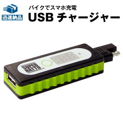 https://thumbnail.image.rakuten.co.jp/@0_mall/batterystore/cabinet/first/checkcharger.jpg