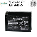 GT4B-5【バイクバッテリー】■■ST4B-5 YT4B-BS FT4B-5に互換■■GSユアサ（YUASA）【長寿命 保証書付き】多くの新車メーカーに採用される信頼のバッテリー