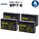 【送料無料】ユタカ電機製作所 YEPA-103STA 交換用バッテリパック（UPS1010ST用）【在庫目安:お取り寄せ】| 電源関連装置 UPS 停電対策 バッテリー バッテリ 交換 停電 電源 無停電装置 無停電