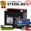 Хǥޥ۽ USB㡼㡼+Ŵ+STX20L-BS åȢХХåƥ꡼YTX20L-BS YTX20HL-BS GTX20L-BS FTX20L-BSߴ ѡʥåȽŴ(12V)()