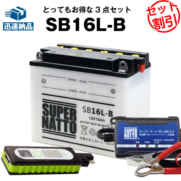 楽天市場】ディープサイクルバッテリー 大容量の通販 楽天市場】ディープサイクルバッテリー 大容量の通販