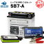 Хǥޥ۽ USB㡼㡼+Ŵ+SB7-A åȢХХåƥ꡼YB7-A 12N7-4A GM7Z-4A FB7-Aߴ ѡʥåȽŴ(12V)()