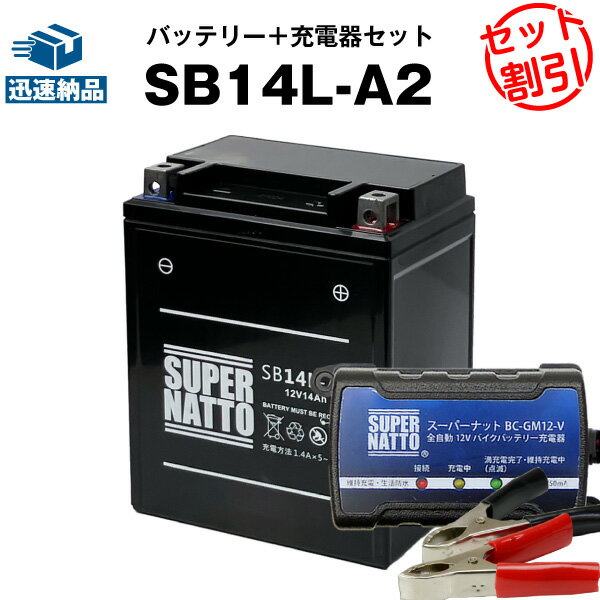 sb14l-a2-vset.jpg sb14l-a2-vset.jpg