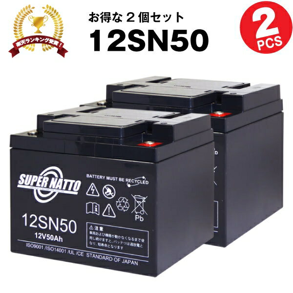 12SN50 ߼ڤ2ĥåȡۢʤȴߴڰ¿ưǧѤʡۢNP38-12,NPC38-12,PE12V40,...