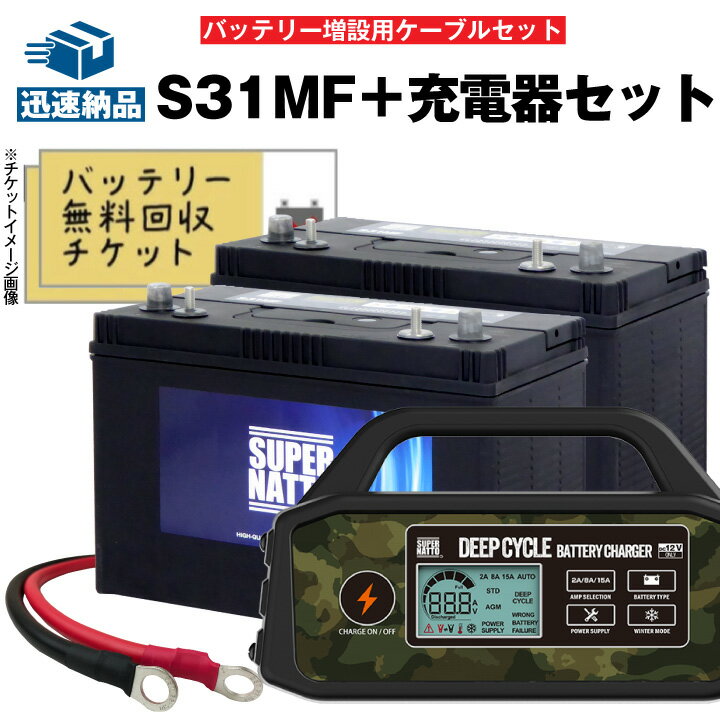 sn-dc-s31mf2set-01.jpg sn-dc-s31mf2set-01.jpg