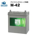 ニッサン デイズ 用 バッテリー M-42 55B19L 60B19L 5