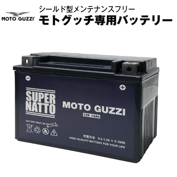 STX15L-BS モトグッチ専用GEL型バッテリー■バイクバッテリー■ 【YTX15L-BS WestCo 12V13L互換】■コスパ最強!総販売数100万個突破!【100%交換保証】【最速納品】【横置きOK】スーパーナット【新品】
