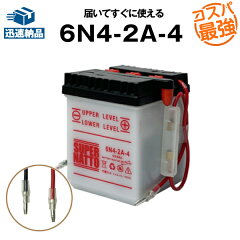 https://thumbnail.image.rakuten.co.jp/@0_mall/batterystore/cabinet/first/sn-op-6n42a4.jpg