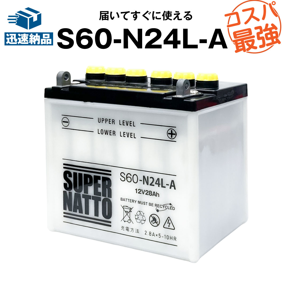 ■互換：Y60-N24L-A、F60-N24L-A などバイクバッテリー■適合車種：850 T3 T4 T5,860 GT GTS,900 SS,DUCATI 750GT SPORT ドゥカティ スポーツ,LeMans3 ルマン,MOTO GUZZI mola モト グッチ,SD900 ダーマ,V100 SP2,V1000 California カルフォルニア,V1000 G5,V1000 ZN1300A Europe,V35,V50 Monza Chopper チョッパー,V65,V7 750 GT Sport,V7 GT California カルフォルニア, 他※車種が同じでも搭載バッテリーが異なる場合がありますので、現車に搭載中のバッテリー型番やサイズ・形状を必ずご確認ください。確認なきままご購入された場合、当店では一切の責任を負いかねます。※予告なく商品の仕様・色・デザインが変更される場合があります。■外形寸法（mm）長さ：180、奥行：120、高さ：170■電圧（V）：12　■10HR容量（Ah）：28　■開放型（液後入れ型）　■横置き不可　■製造工場：ベトナム　■販売店6ヶ月保証■当商品は新品となります。■同梱物・本体・日本語説明書・保証書・ボルトナット・チューブ（透明）※当商品は液入された状態で発送されます。