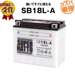 https://thumbnail.image.rakuten.co.jp/@0_mall/batterystore/cabinet/first/sn-op-sb18la.jpg