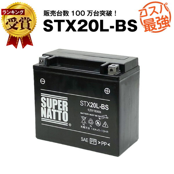 楽天市場】ユアサ バッテリー ytx20l-bsの通販 楽天市場】ユアサ バッテリー ytx20l-bsの通販