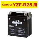 STZ8V■バイクバッテリー■YZF-R25 ヤマハ YAMAHA YTZ8V GTZ8V,WTZ8VIS 互換■PCX（JF56）対応■【最速納品】スーパーナット【新品】