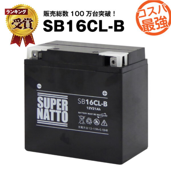 楽天市場】CB16CL-Bの通販 楽天市場】CB16CL-Bの通販