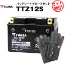 バイク用バッテリー TTZ12S 密閉型 台湾ユアサ YUASA 正規代理店・保証書付き バイクバッテリー+バイクグローブ2点セット ■STZ12S YTZ12...