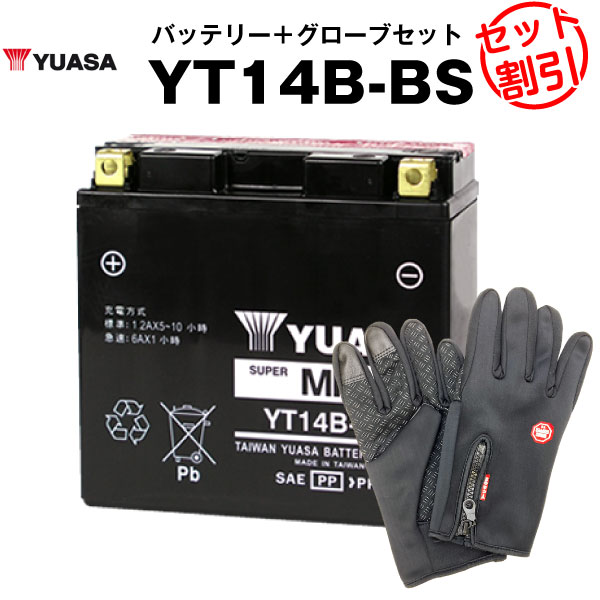 バイク用バッテリー YT14B-BS 密閉型 台...の商品画像