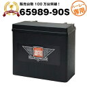 ハーレー専用AGMバッテリー 65989-90S■バイクバッテリー■65989-90A 65989-90B 65989-90C互換■【100％交換保証】【最速納品】スーパーナット ハーレーバッテリー【新品】