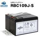 SchneiderElectricJapan Smart-UPS 1500 RM 2U LCD 100V 3Y SMT1500RMJ2U3W